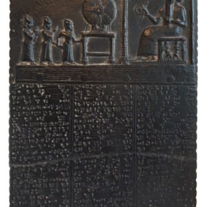 Tablet of Shamash
