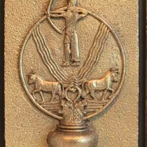Assyrian Flag Pole Relief