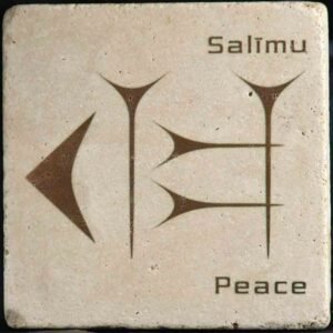 Salimu = Peace MarbleCoster