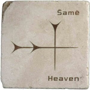 Same = Heaven Marble Coster