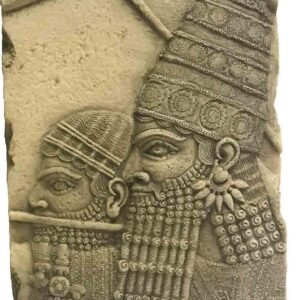 Ashurbanipal Fragment Tile