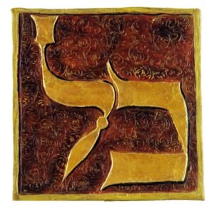 Everything - Jewish Tile